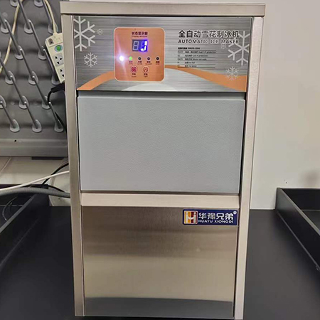 XD-20公斤雪花制冰机交付陕西某中心医院